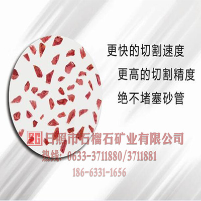 為什么大多數水刀機器使用石榴石磨料？